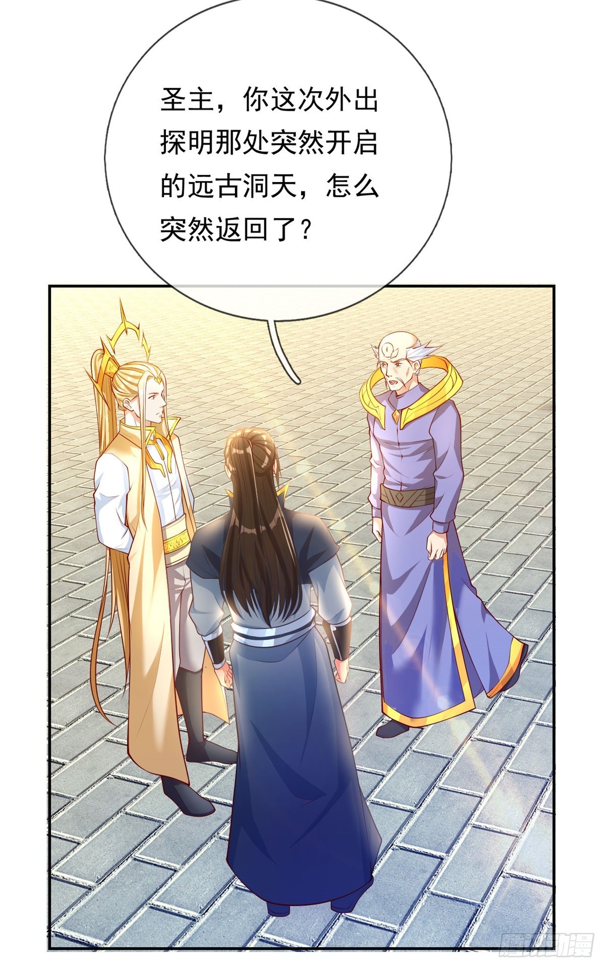 第11话 不要也罢4