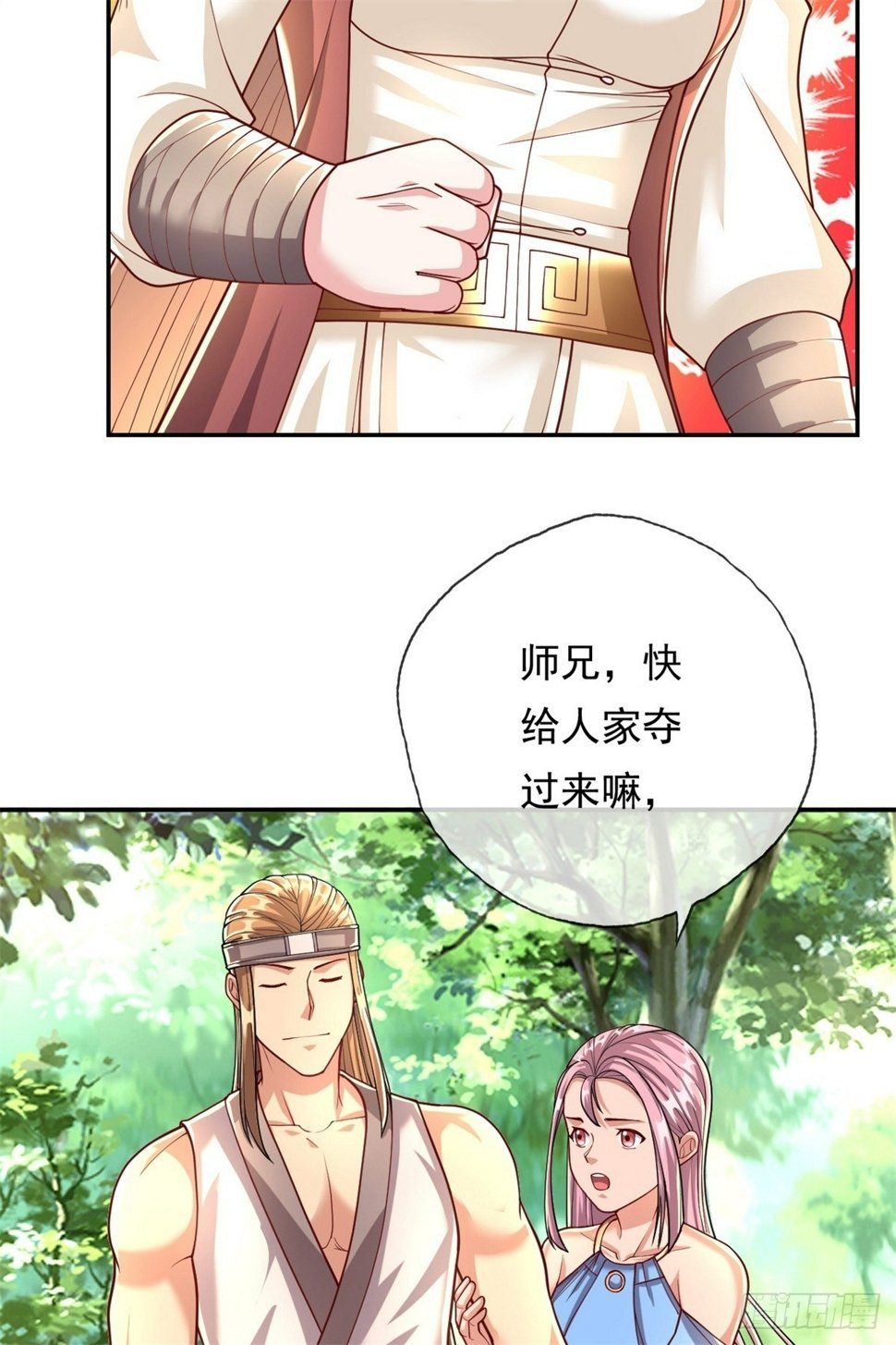 第38话 如我所愿4