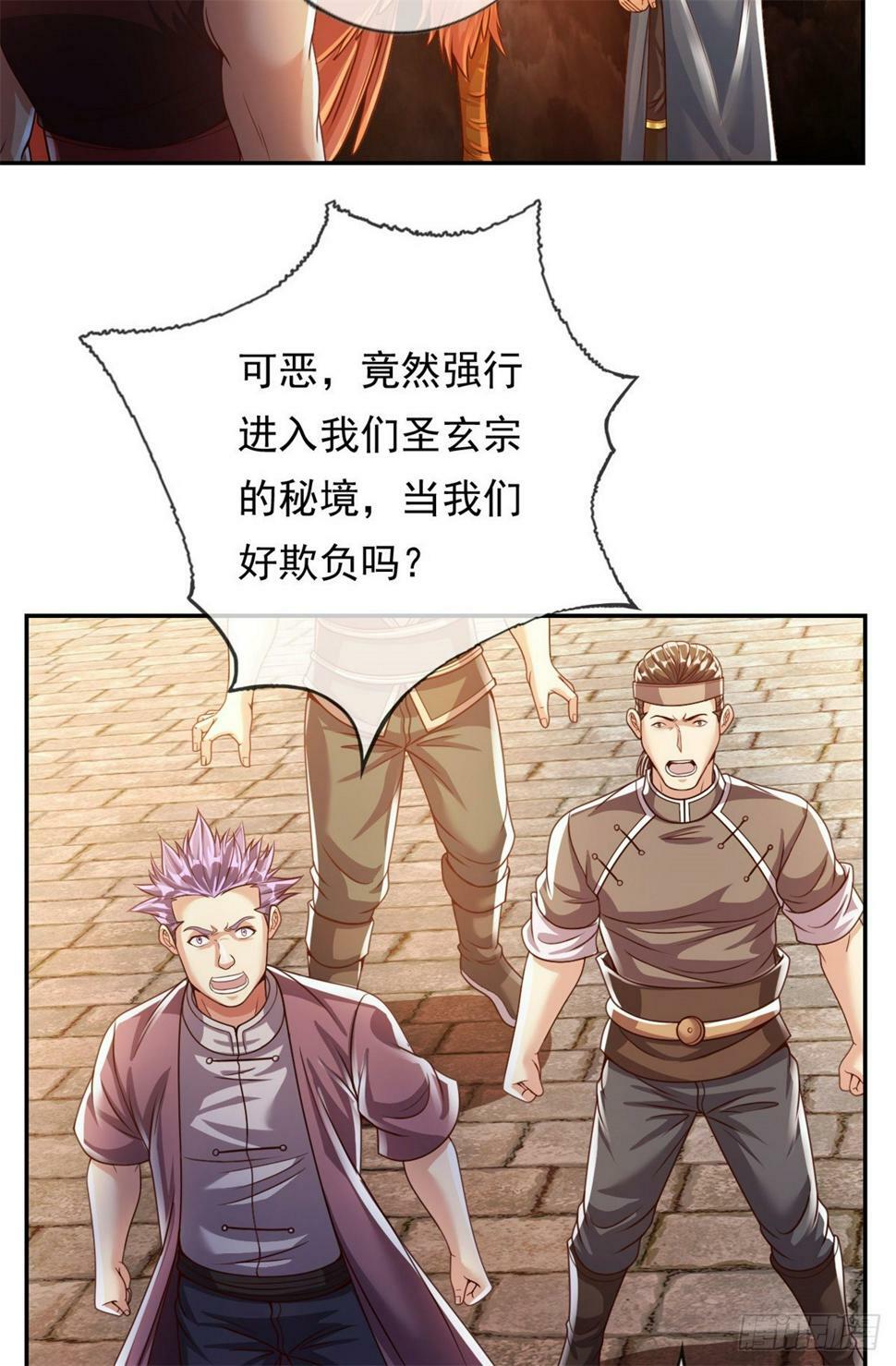 第35话 了结恩怨18