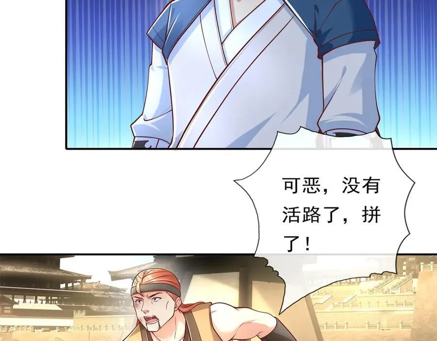 第150话 都进去吧43