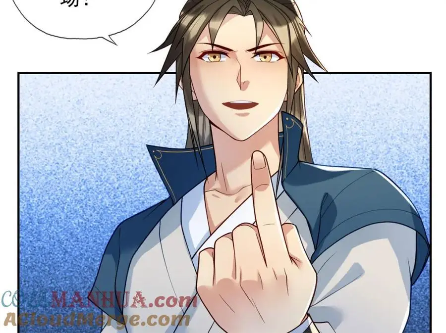 第100话 凭你也配30