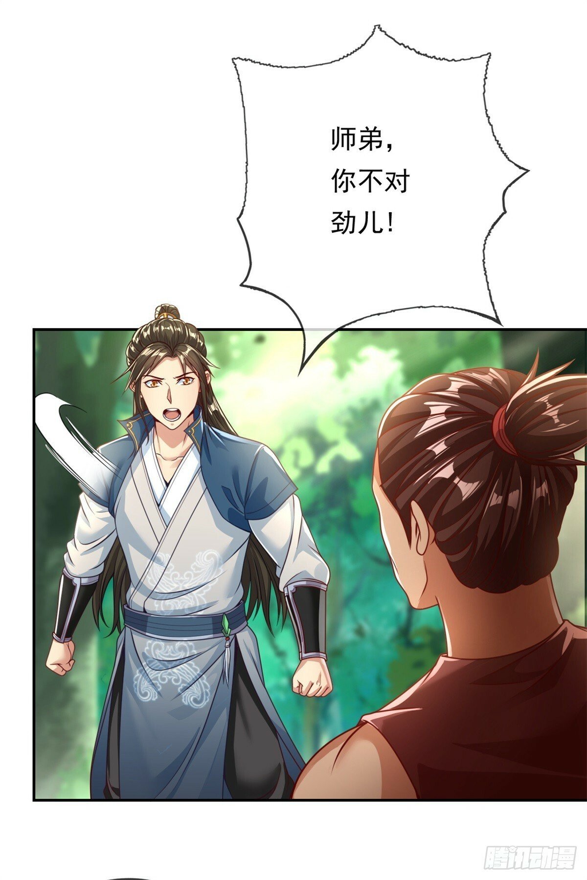 第42话 饶他一命24