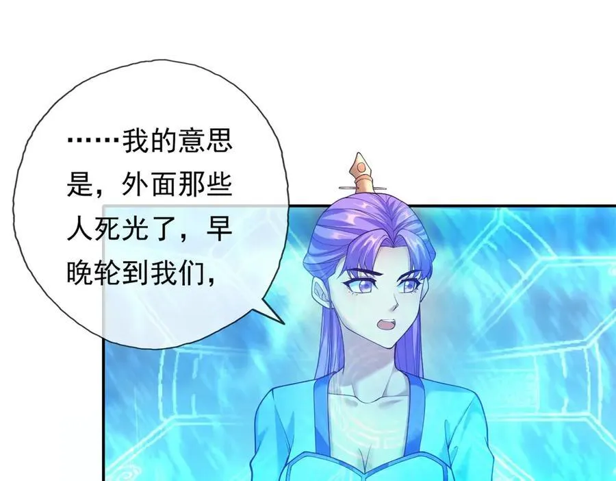 第148话 爱憎分明38