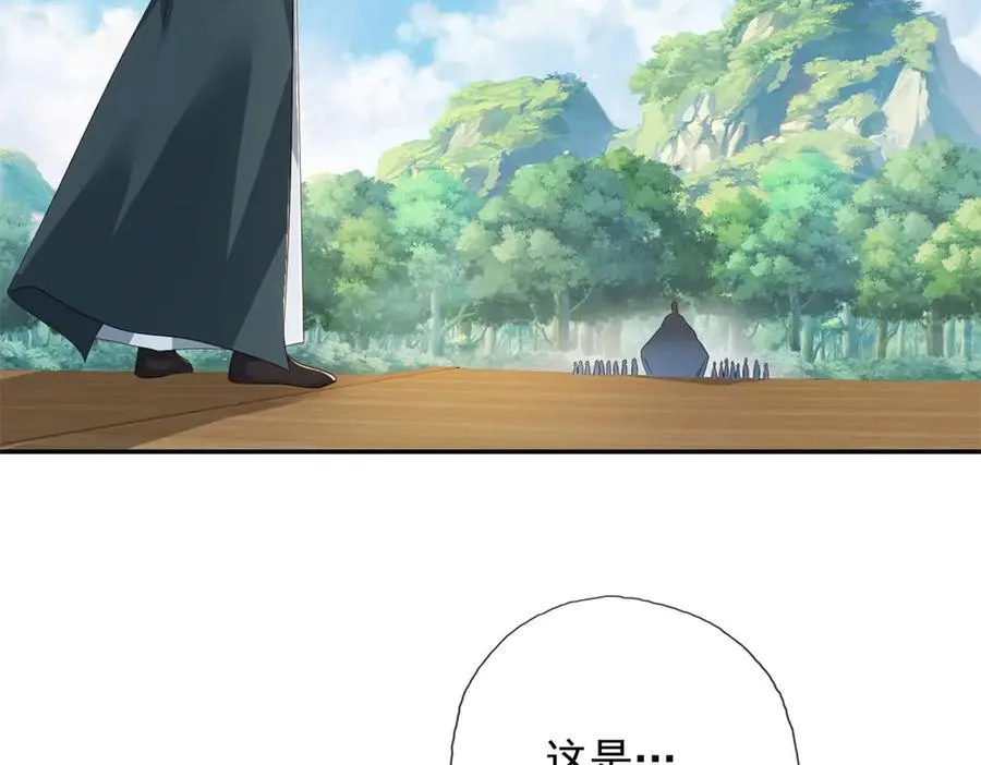 第162话 全歼魔族46
