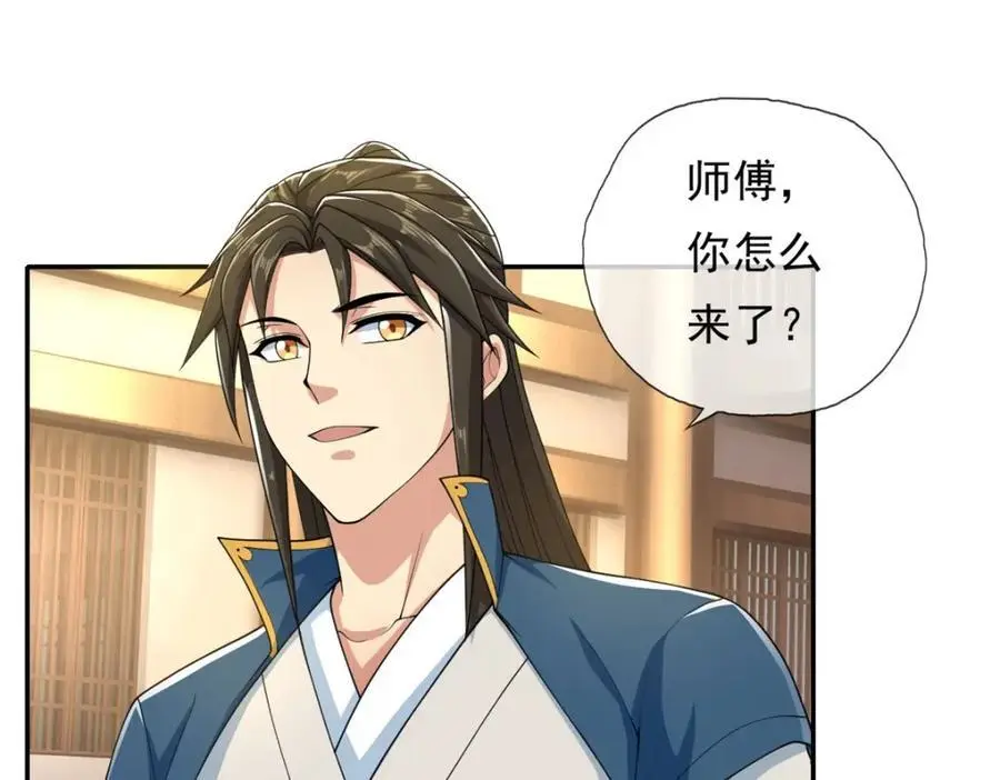 第105话 看透一切52
