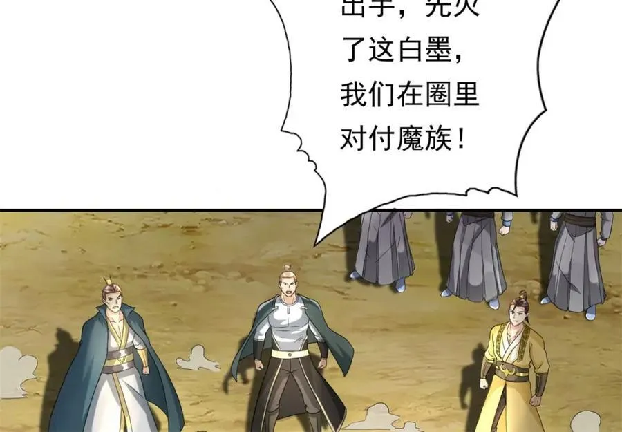 第132话 由不得你40