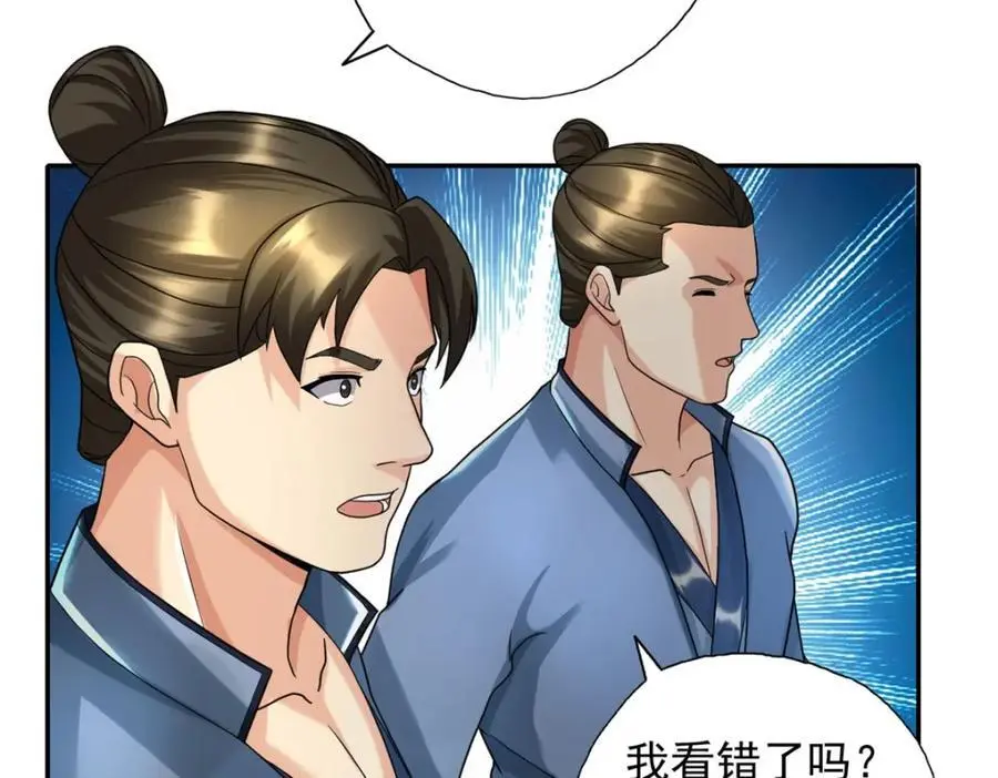 第118话 下次再来22