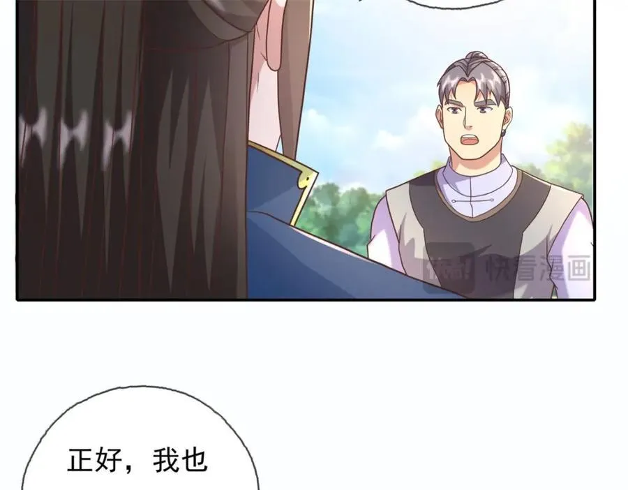 第127话 试炼而已44