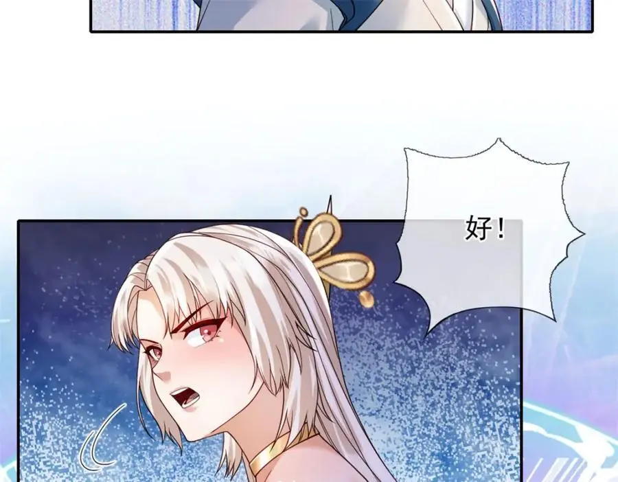 第111话 这里危险43