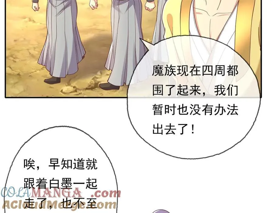 第142话 进去躲躲21