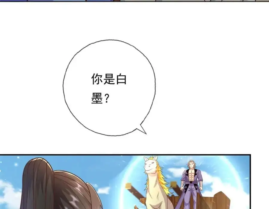 第94话 路还很长7