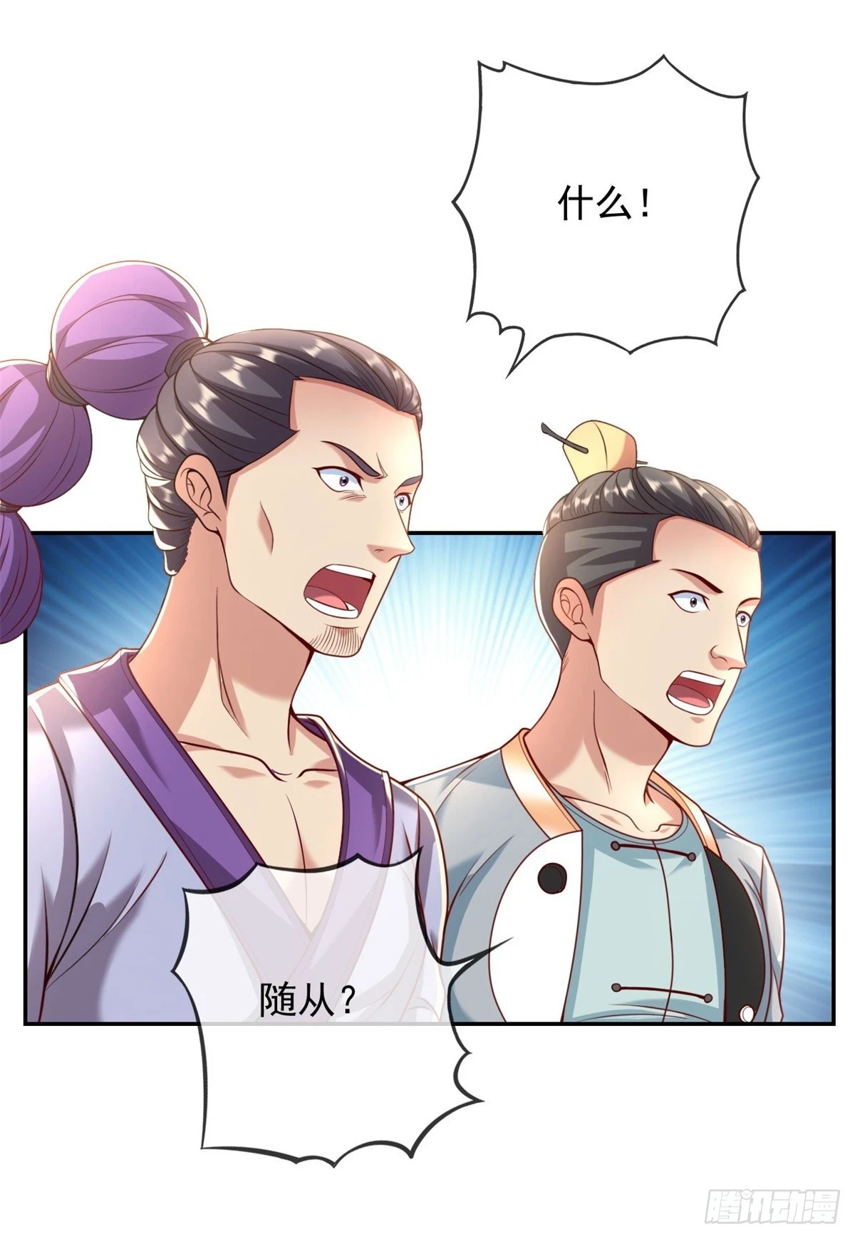 第18话 何德何能12