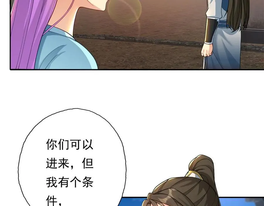 第144话 可以进来4