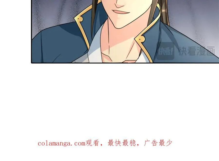 第124话 气息浓厚64