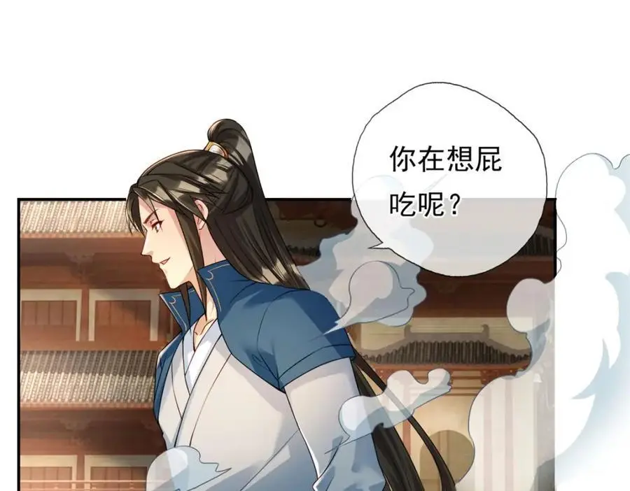 第101话 火力全开20