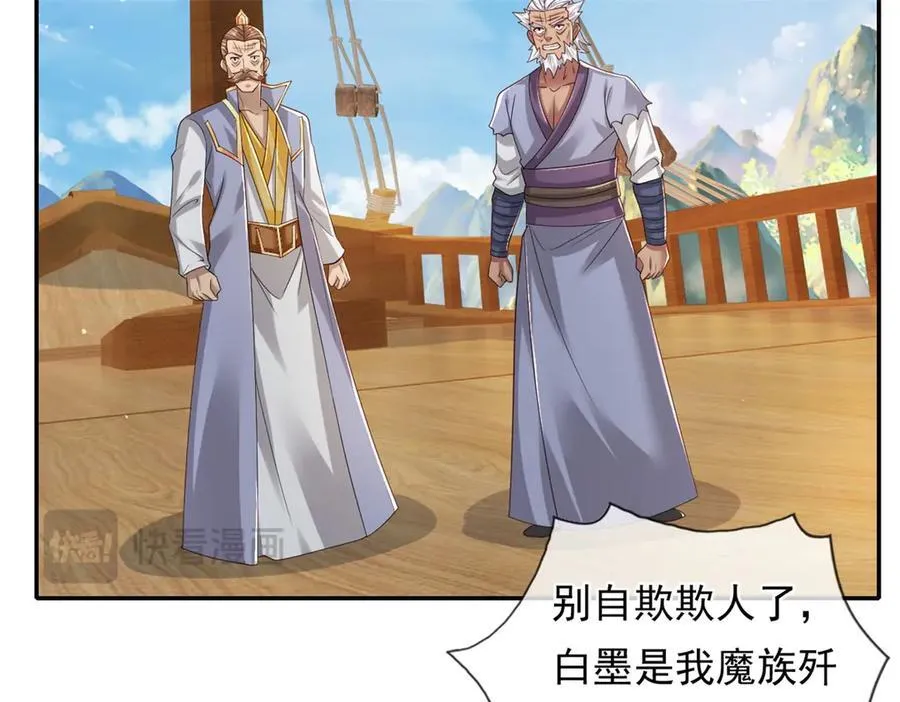 第163话 孤陋寡闻13