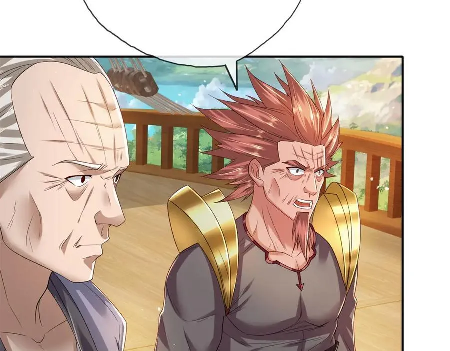 第163话 孤陋寡闻11