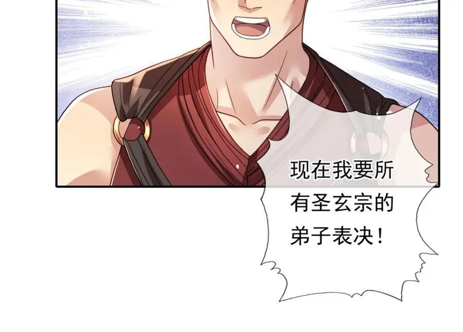 第131话 看不起你16