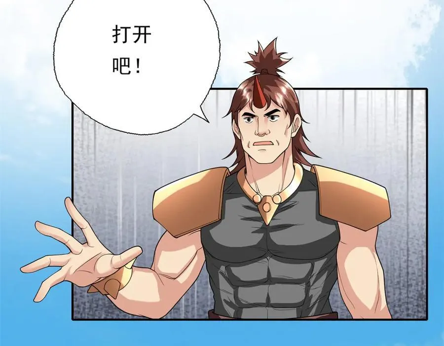 第155话 投掷火雷23