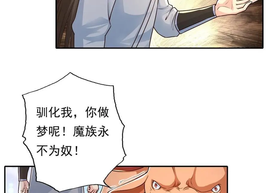 第161话 妙用无穷41