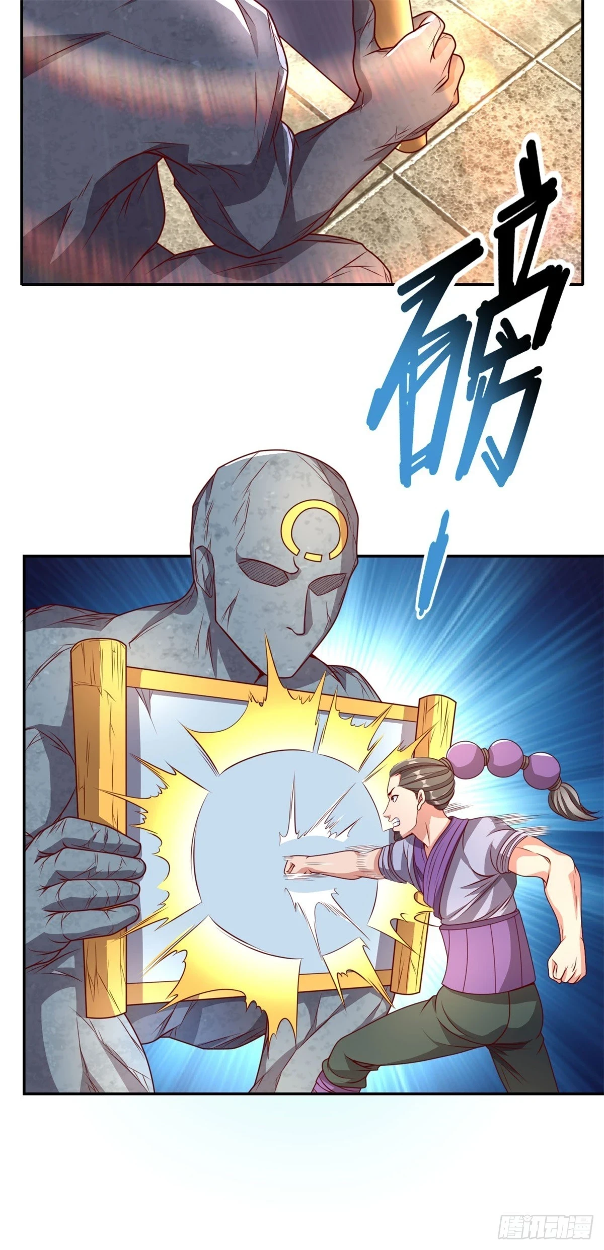 第17话 天生神力3