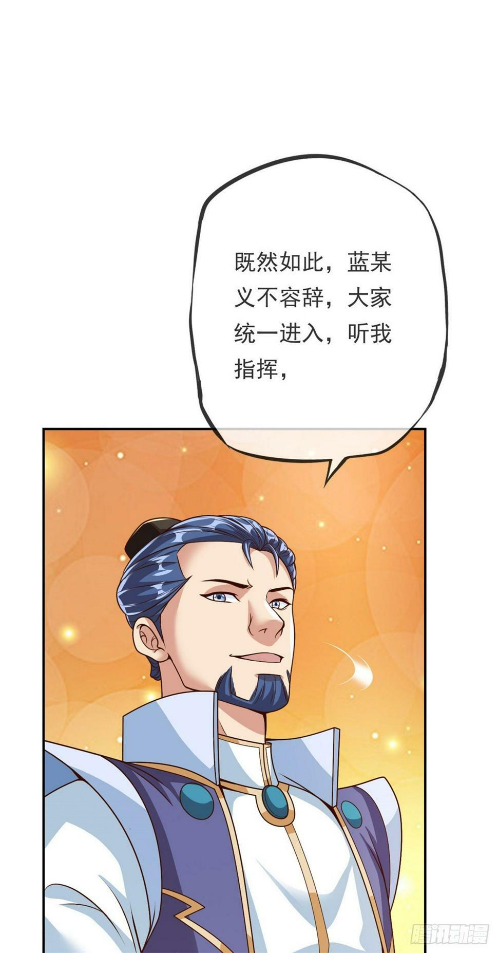 第35话 了结恩怨23