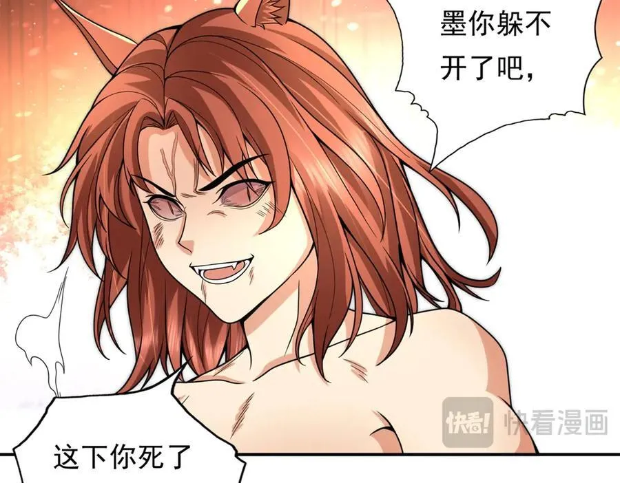第157话 没多厉害10