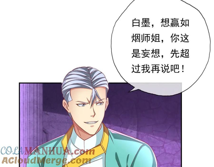 第82话 做个见证42