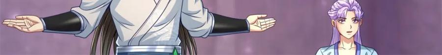 第81话 一场赌局44