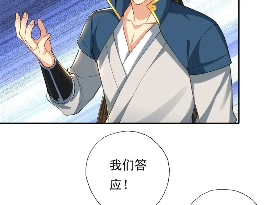 第144话 可以进来7