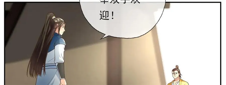 第142话 进去躲躲49