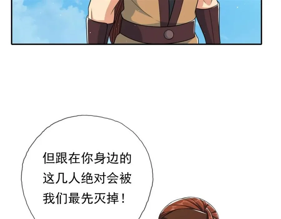 第132话 由不得你58
