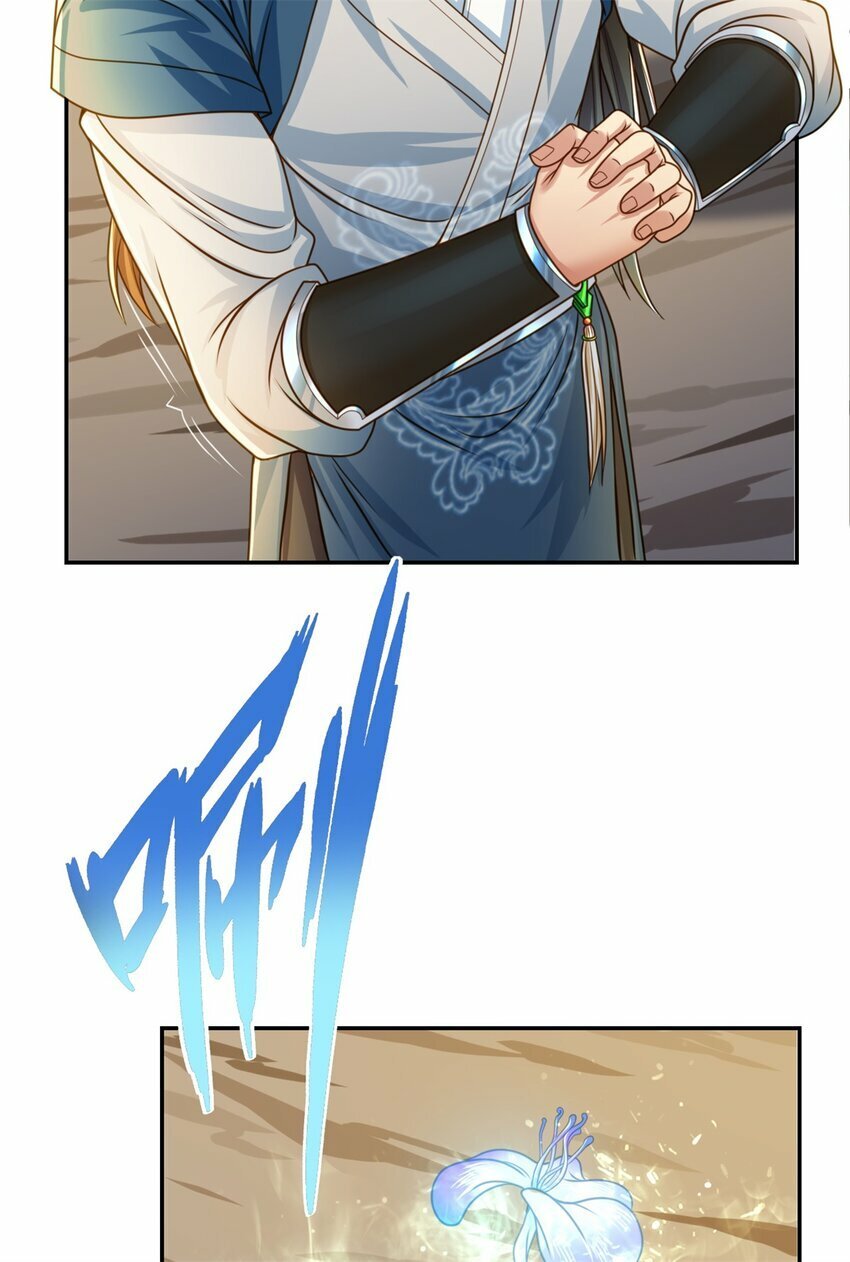 第52话 受这侮辱4