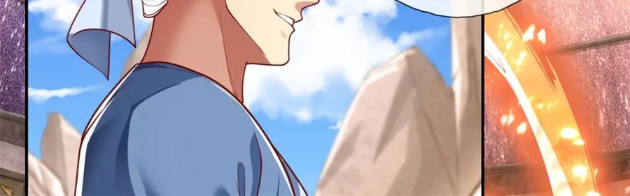 第87话 适可而止14