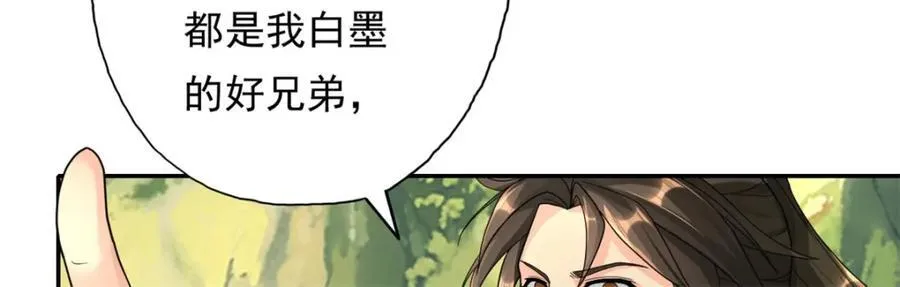 第124话 气息浓厚41