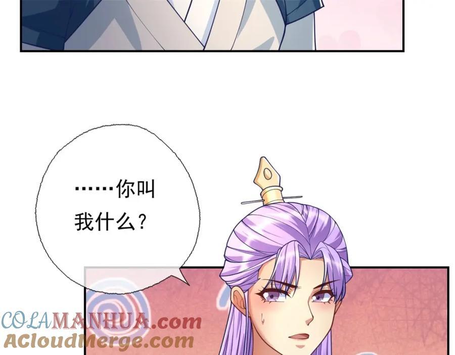 第80话 引发众怒6