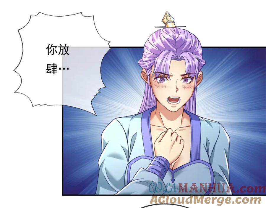 第81话 一场赌局36