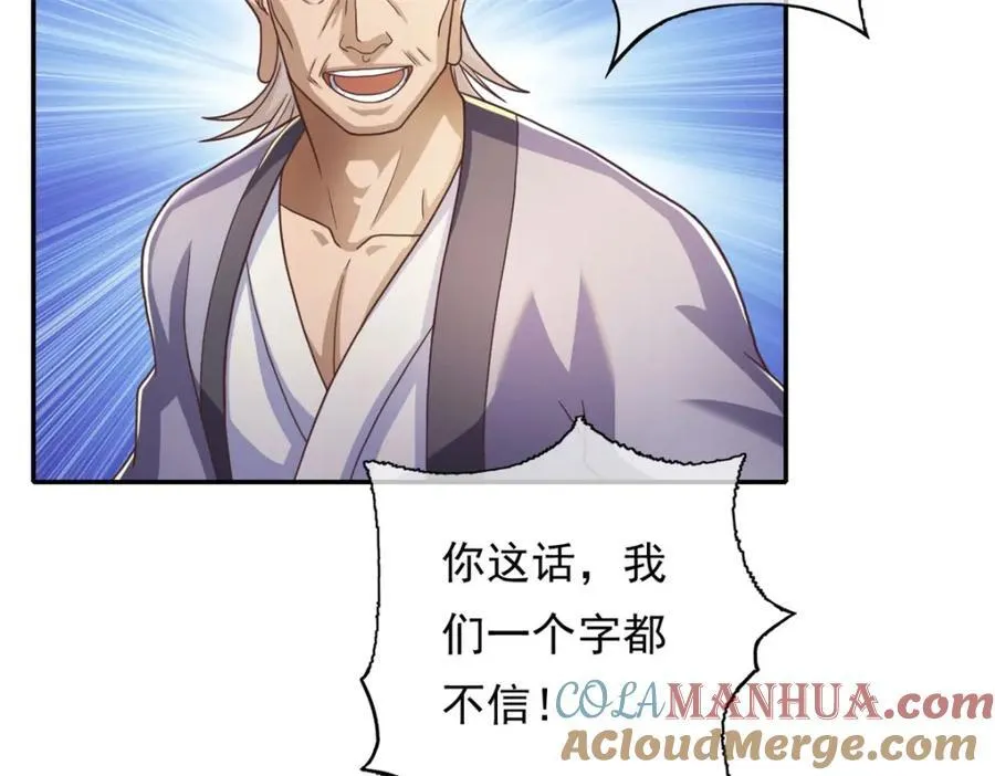 第120话 甚是高兴18