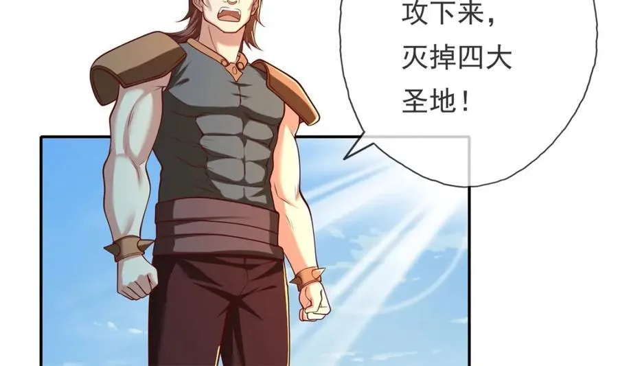 第137话 反杀他们59