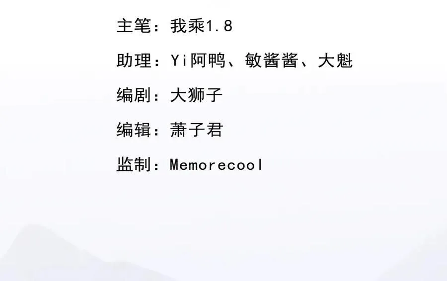 第144话 可以进来2