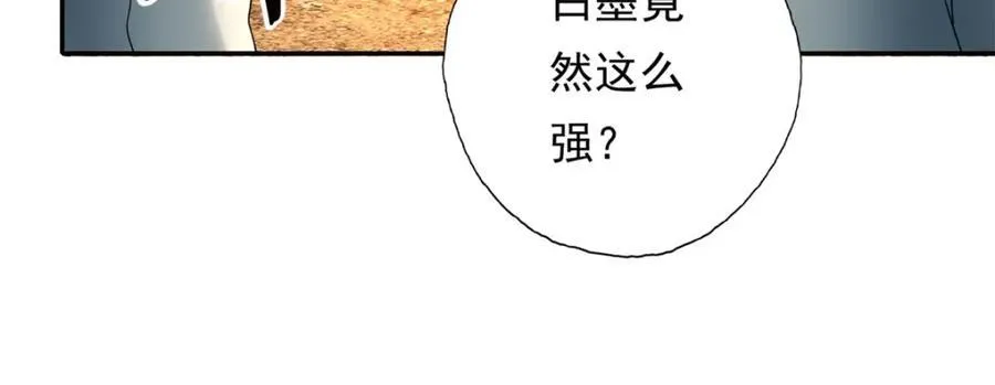 第132话 由不得你32
