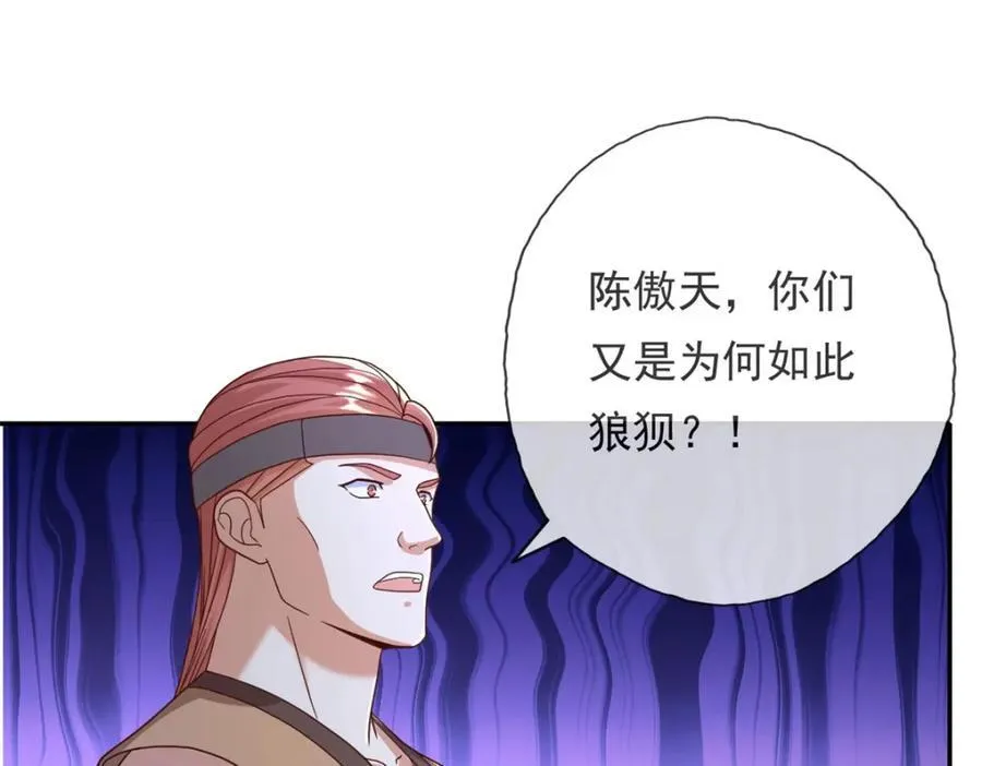 第126话 废城据点20