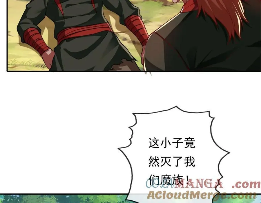 第127话 试炼而已18