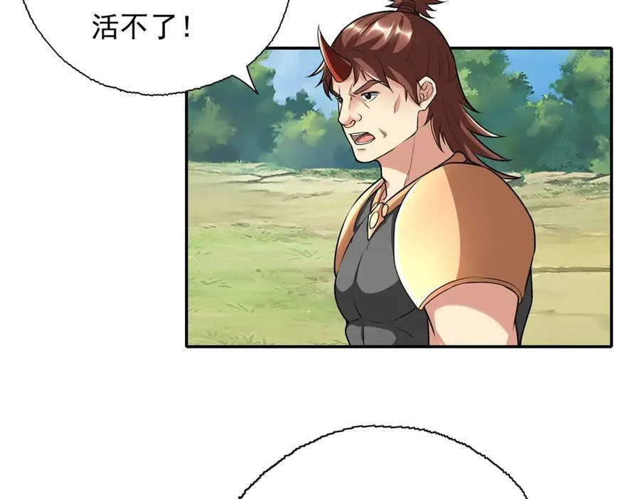 第142话 进去躲躲7