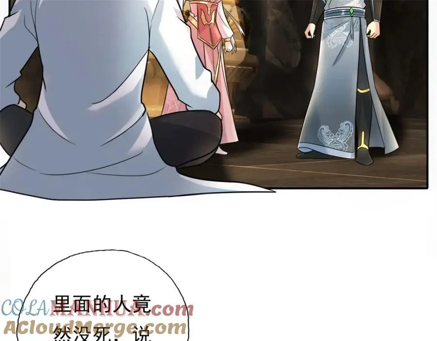 第116话 破解仙碑51