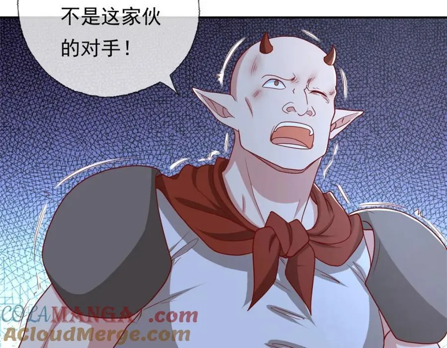 第137话 反杀他们18