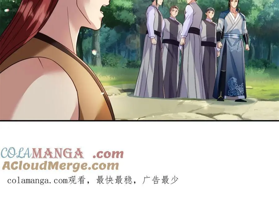 第131话 看不起你60
