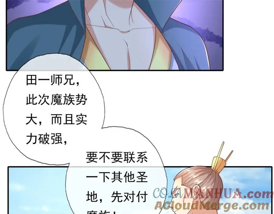 第115话 继续向前30