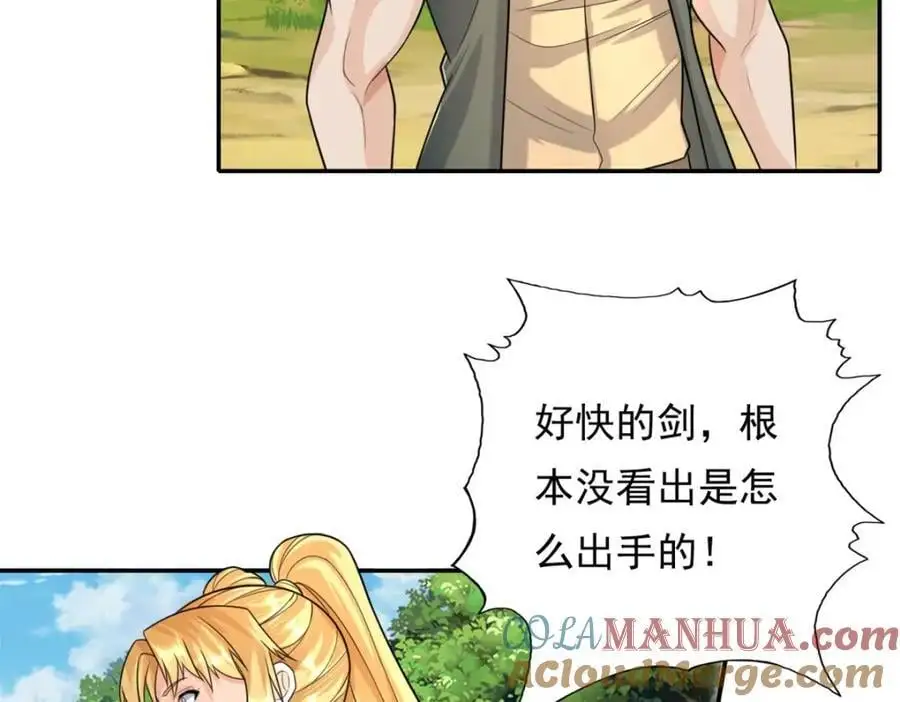 第103话 我有一剑48