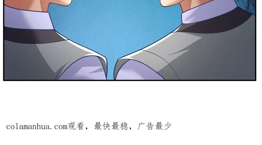 第79话 如烟仙子65